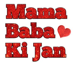 Mama Baba Ki Jaan Heat Transfer Patch
