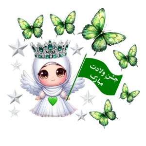 Rabi Ul Awal Doll Heat Transfer Patch
