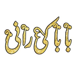 Baba Ki Rani Heat Transfer Patch