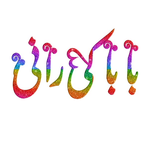 Baba Ki Rani Heat Transfer Patch