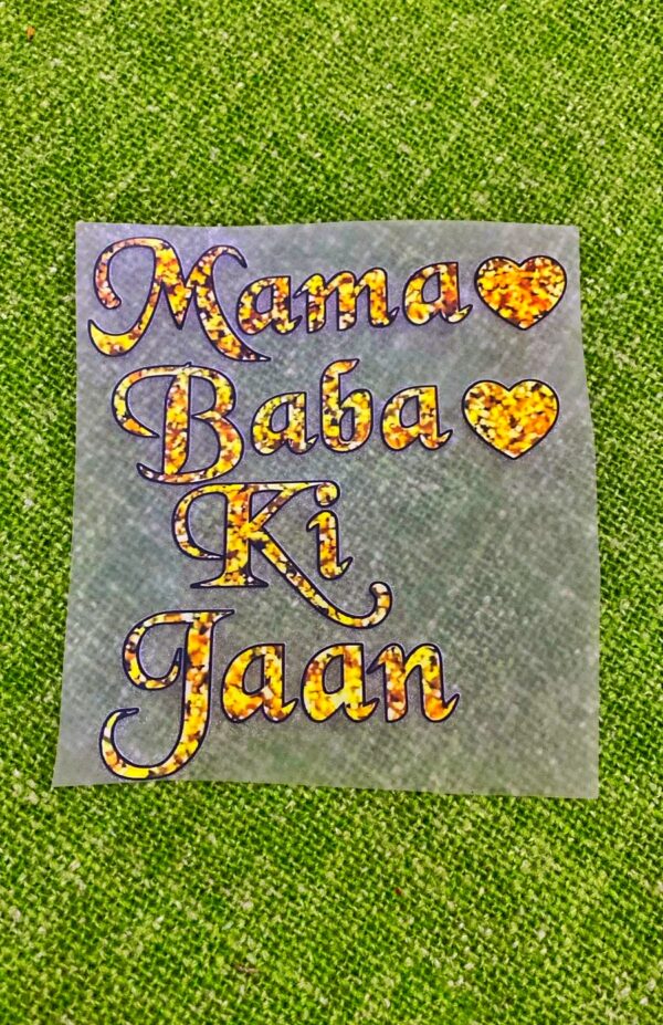 Mama Baba Ki Jaan Heat Transfer Patch