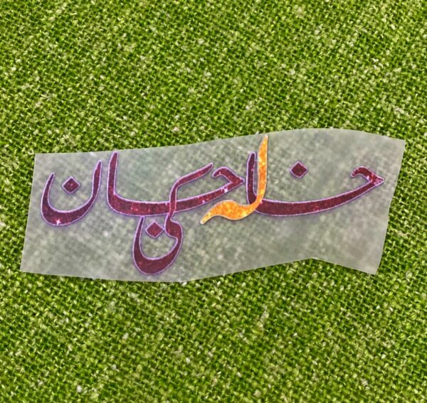 Khala Ki Jaan Heat Transfer Patch
