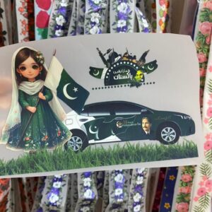 Heat Transfer 14 August Patch for Girls