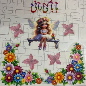 Heat Transfer Patch Deal for Girls