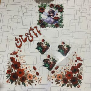 Heat Transfer Patch Deal