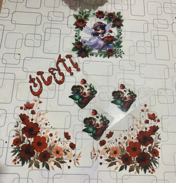 Heat Transfer Patch Deal