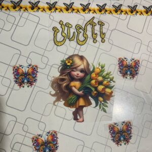 Heat Transfer Patch Deal