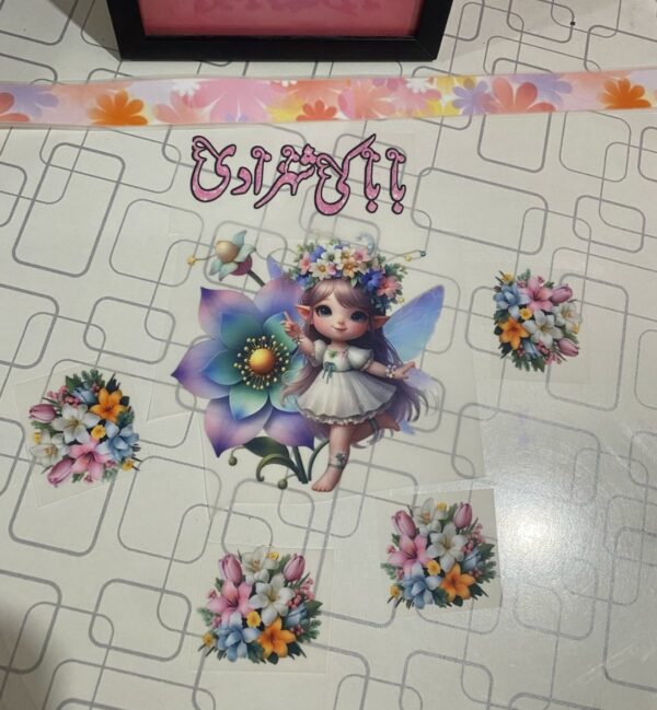 Heat Transfer Patch Deal
