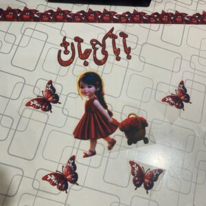 Heat Transfer Patch Deal