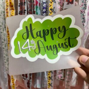 Heat Transfer Patch 14 August