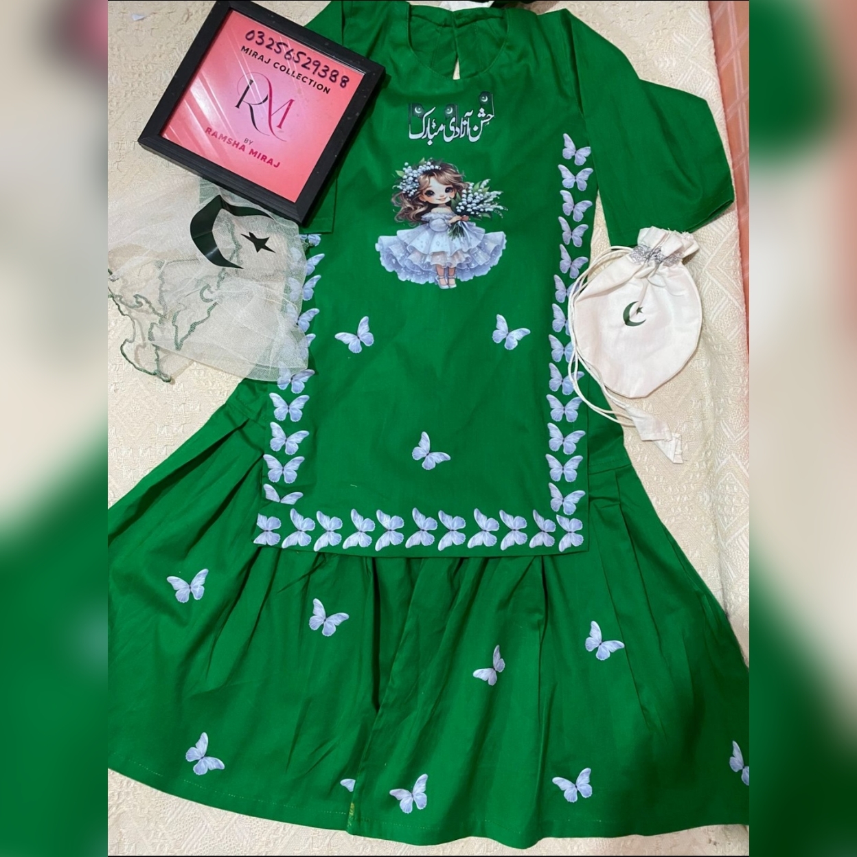 14 August Lawn Dress For Girls