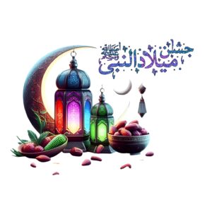 Jashn Milad ul Nabi Mobarak Patch