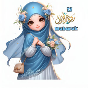 Rabi Ul Awal Doll Patch for Girls