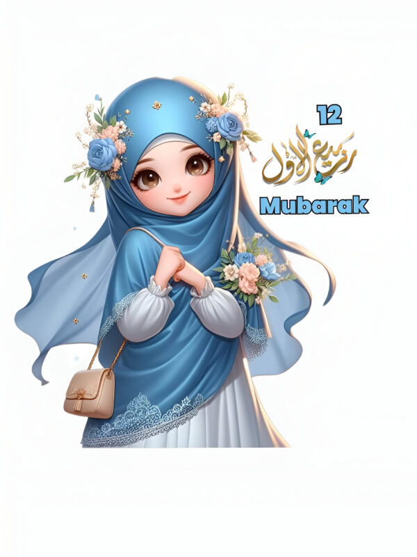 Rabi Ul Awal Doll Patch for Girls