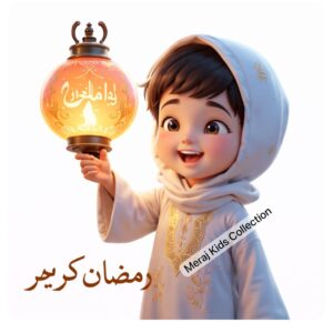 Ramdan Kareem Heat Transfer Sticker for Boy