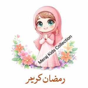 Ramdan Kareem Heat Transfer Sticker for Girl