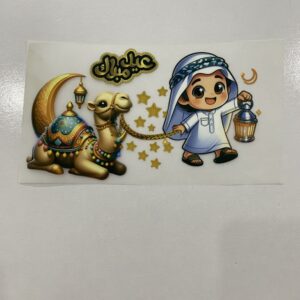 Eid Ul Adha Heat Transfer Patch