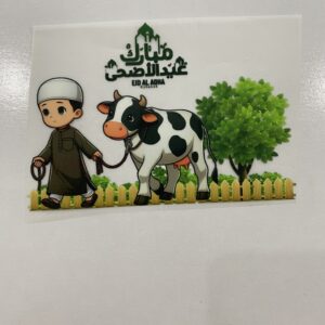Eid Ul Adha Heat Transfer Patch