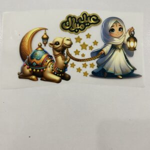 Eid Ul Adha Heat Transfer Patch