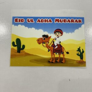 Eid Ul Adha Heat Transfer Patch