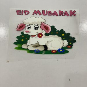 Eid Ul Adha Heat Transfer Patch