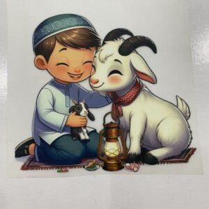 Eid Ul Adha Heat Transfer Patch