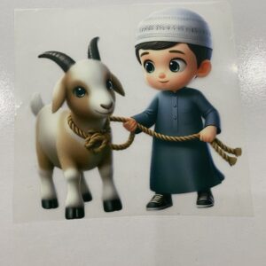 Eid Ul Adha Heat Transfer Patch