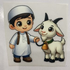 Eid Ul Adha Heat Transfer Patch