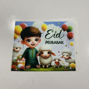 Eid Ul Adha Heat Transfer Patch