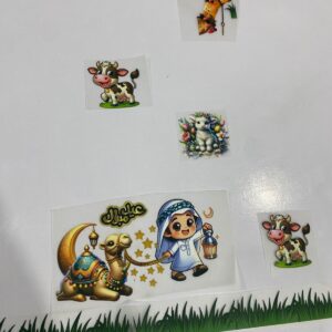 Eid Ul Adha Heat Transfer Patch