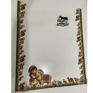 Eid Ul adha Heat Transfer Patch for Girl