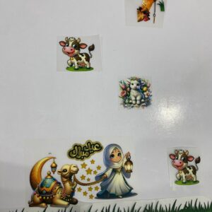 Eid Ul Adha Heat Transfer Patch